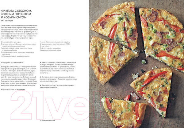 Изображение товара Книга КоЛибри Курс элементарной кулинарии. Готовим уверенно (Рамзи Г.)