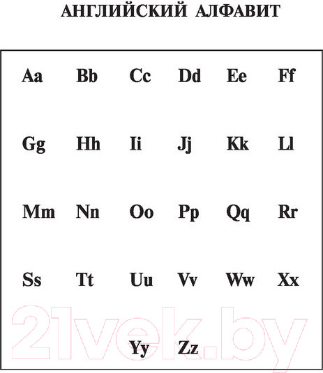 Изображение товара Словарь АСТ Современный англо-русский русско-английский (Мюллер В.К.)