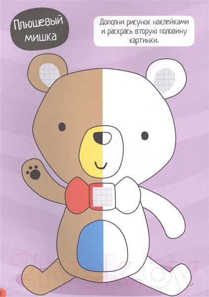 Изображение товара Развивающая книга АСТ Вклей-ка наклейку