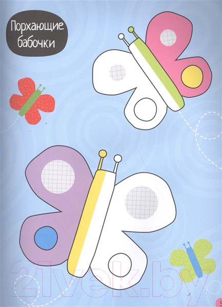 Изображение товара Развивающая книга АСТ Вклей-ка наклейку