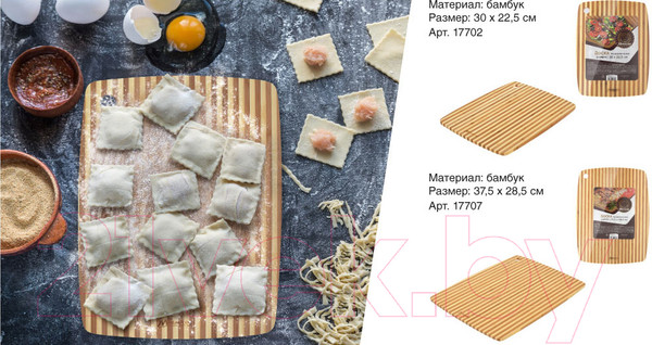 Изображение товара Разделочная доска Marmiton 17707