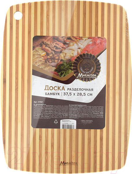 Изображение товара Разделочная доска Marmiton 17707