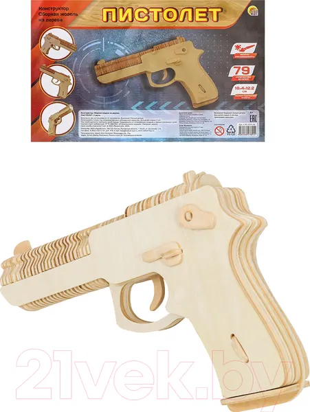 Изображение товара Пистолет игрушечный РЫЖИЙ КОТ RC-СМ-1019-А4