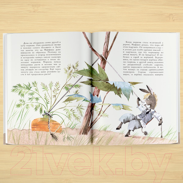 Изображение товара Книга АСТ Маффин и его веселые друзья (Хогарт Э.)