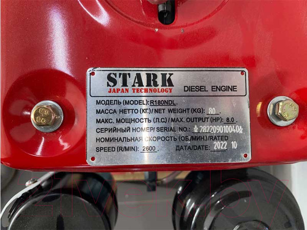 Изображение товара Двигатель дизельный StaRK R180NDL (8лс)