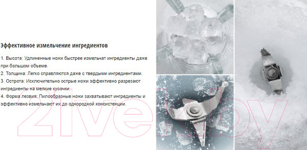 Изображение товара Блендер стационарный Panasonic MX-MG5451WTQ