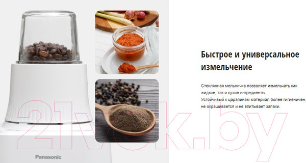 Изображение товара Блендер стационарный Panasonic MX-MG5451WTQ