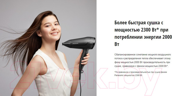 Изображение товара Компактный фен Panasonic EH-ND65-K865