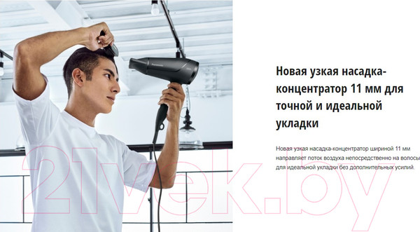 Изображение товара Компактный фен Panasonic EH-ND65-K865