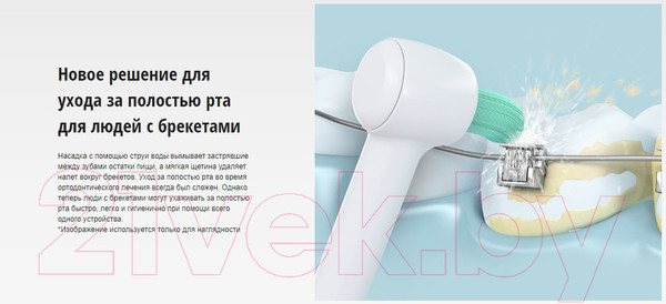 Изображение товара Ирригатор Panasonic EW1313G321