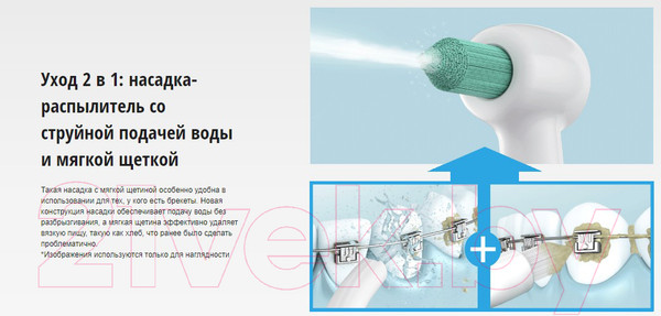 Изображение товара Ирригатор Panasonic EW1313G321