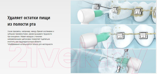 Изображение товара Ирригатор Panasonic EW1313G321