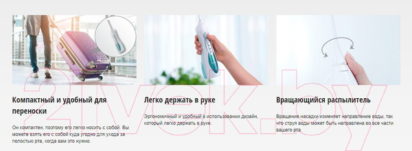 Изображение товара Ирригатор Panasonic EW1313G321