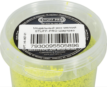 Изображение товара Мох модельный Stuff-Pro HA-W27-01 (шартрез)