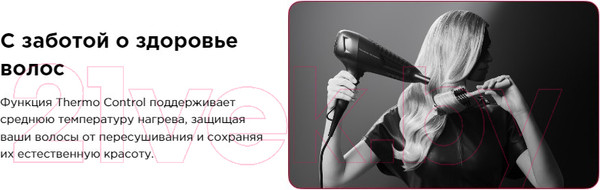 Изображение товара Фен Rowenta CV581LF0