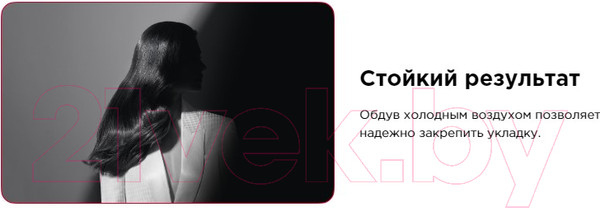 Изображение товара Фен Rowenta CV581LF0