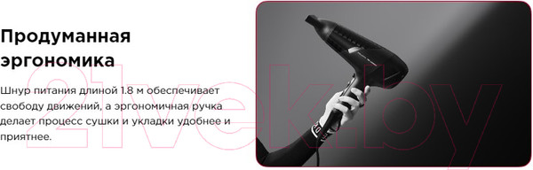 Изображение товара Фен Rowenta CV581LF0