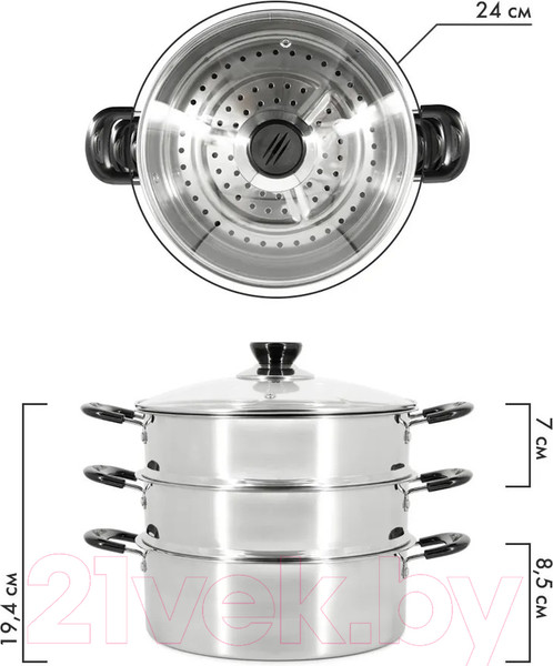 Изображение товара Мантоварка Pomi d'Oro Vapore / P630100