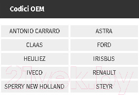 Изображение товара Топливный фильтр Clean Filters DN1963