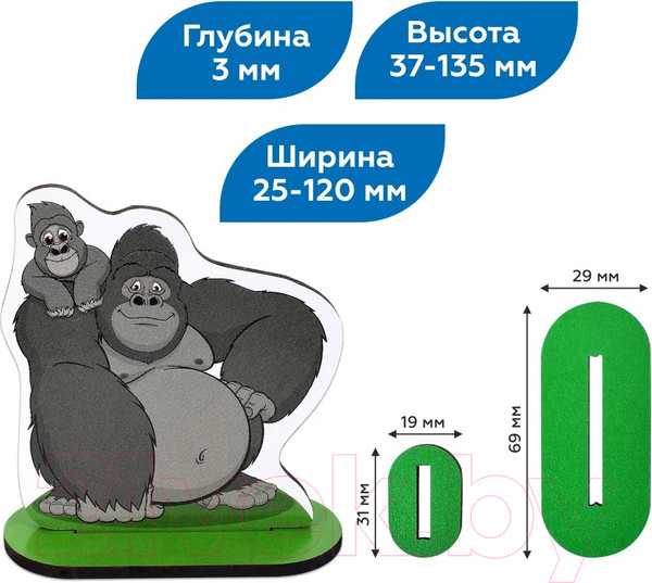 Изображение товара Набор фигурок игровых Leader Toys Животные Африки / МТ60220