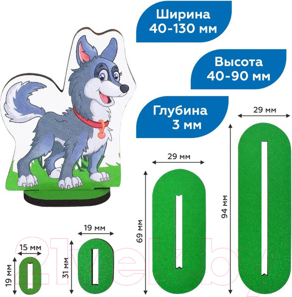 Изображение товара Набор фигурок игровых Leader Toys Домашние животные Zoo Party / МТ60119