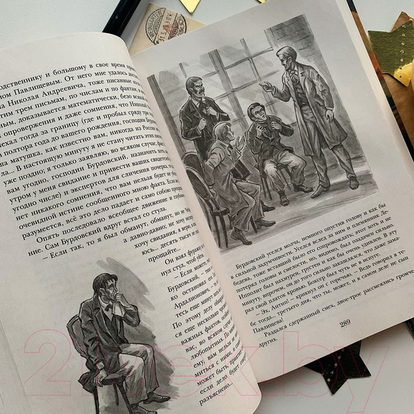 Изображение товара Книга Эксмо Идиот (Достоевский Ф.М.)