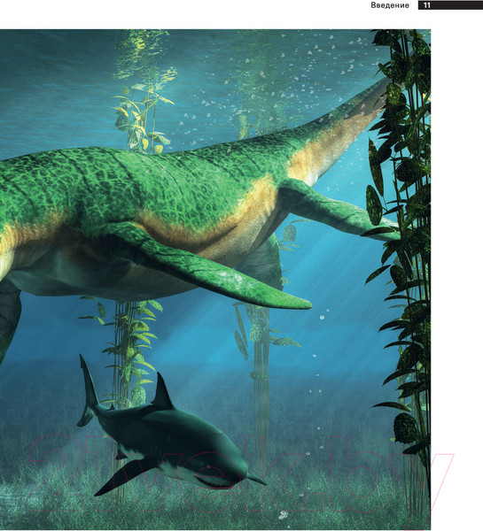 Изображение товара Энциклопедия Эксмо Динозавры (Воробьева Н.Н.)