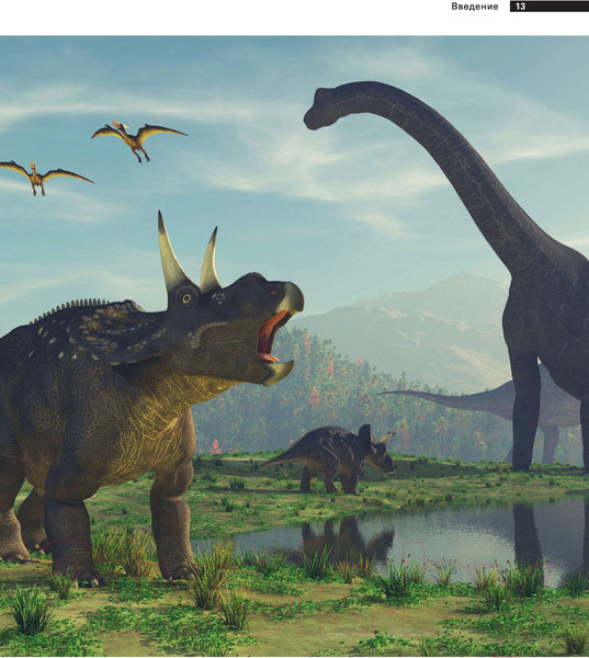 Изображение товара Энциклопедия Эксмо Динозавры (Воробьева Н.Н.)