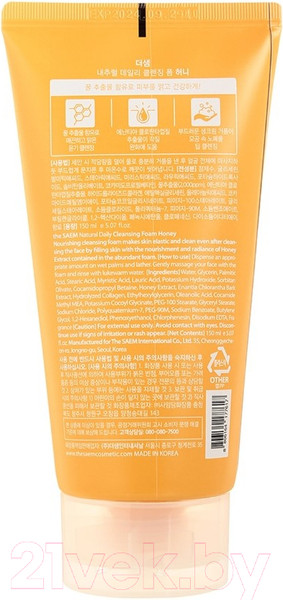 Изображение товара Пенка для умывания The Saem Natural Daily Cleansing Foam Honey (150мл)