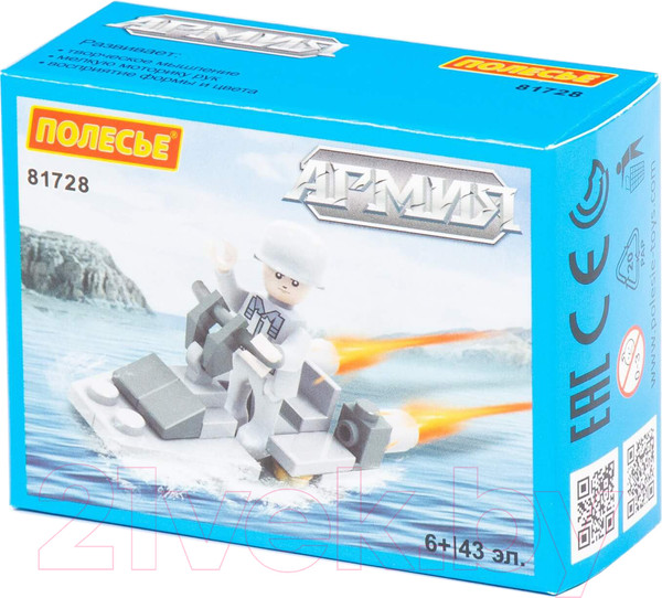 Изображение товара Конструктор Полесье Классик Армия-6 / 81728