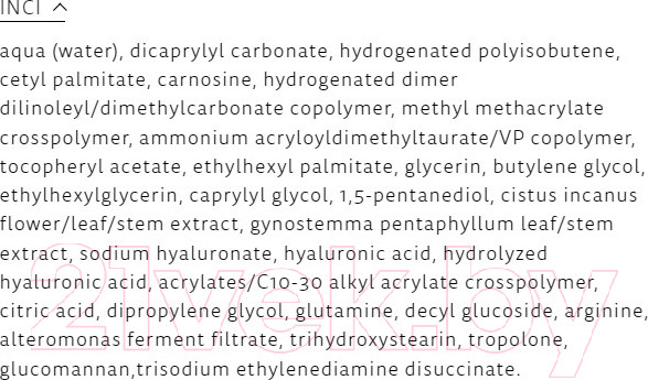 Изображение товара Крем для лица BioNike Defence Hydractive Moisturising Cream-Gel (50мл)