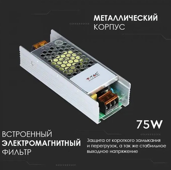 Изображение товара Драйвер для светодиодной ленты V-TAC SKU-3247