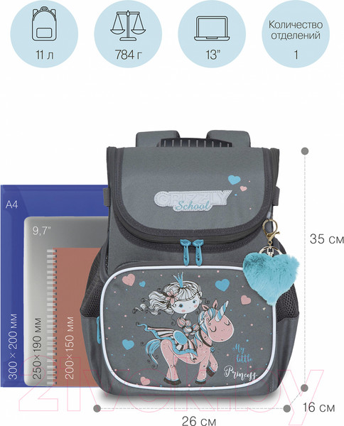 Изображение товара Школьный рюкзак Grizzly RAl-294-4 (серый)