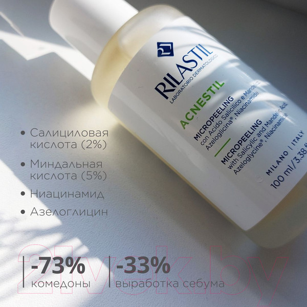 Изображение товара Пилинг для лица Rilastil Acnestil Микропилинг  (100мл)