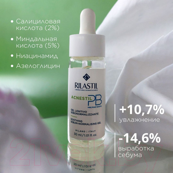 Изображение товара Гель для лица Rilastil Acnestil Cебо-нормализующий cмягчающий (30мл)