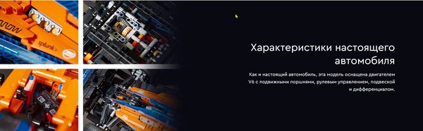 Изображение товара Конструктор Lego Technic Гоночный автомобиль McLaren Formula 1 / 42141