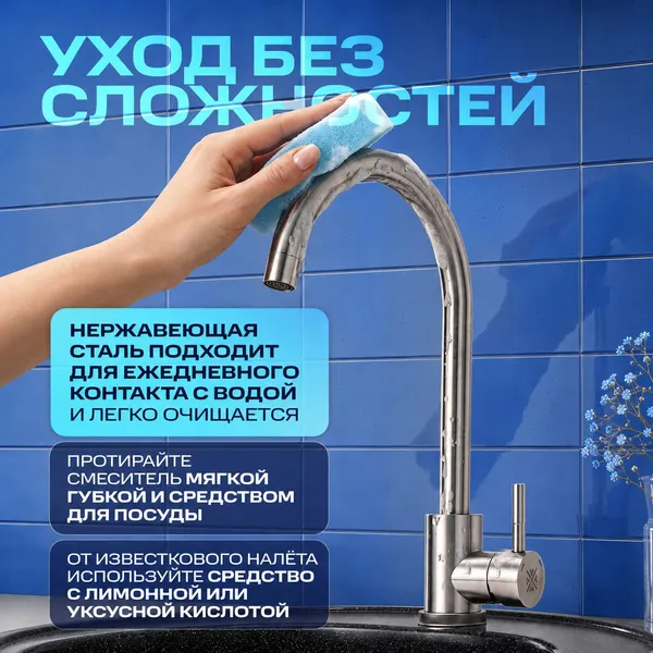 Изображение товара Смеситель РМС SUS124-017FL
