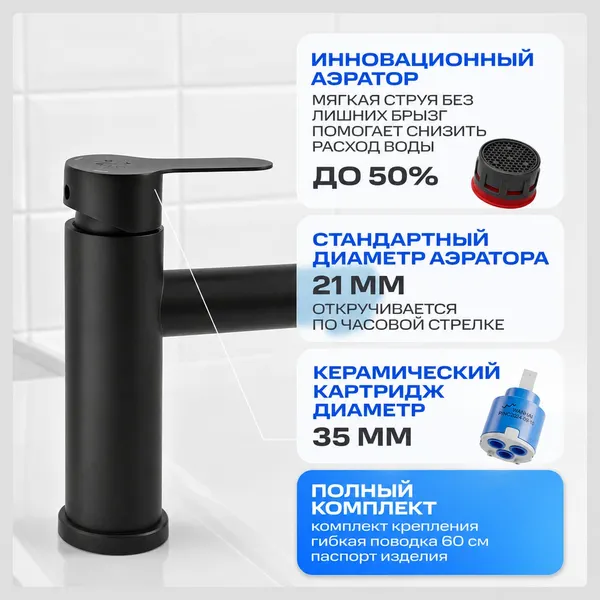 Изображение товара Смеситель РМС SUS124BL-001F