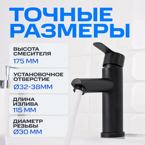 Изображение товара Смеситель РМС SUS124BL-001F