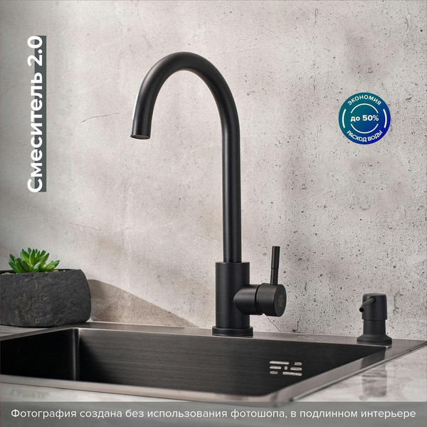 Изображение товара Смеситель РМС SUS124BL-017F