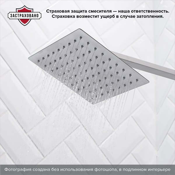 Изображение товара Душевая система со смесителем РМС SUS125-009DK