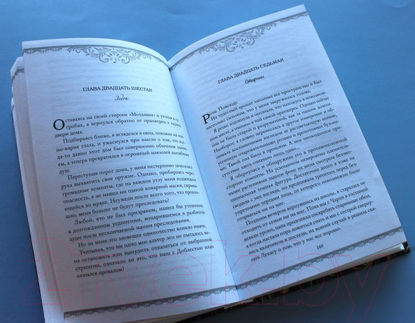 Изображение товара Книга Эксмо Сердце призрака (Крэй К.)