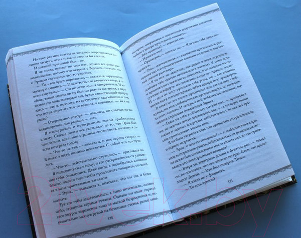 Изображение товара Книга Эксмо Сердце призрака (Крэй К.)