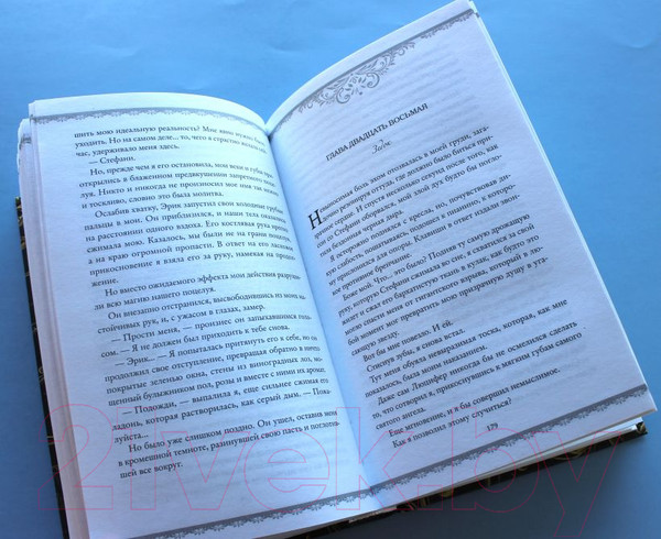 Изображение товара Книга Эксмо Сердце призрака (Крэй К.)