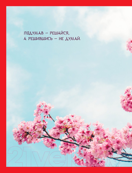 Изображение товара Книга Эксмо Японский массаж лица. Метод Асахи (Полярная Н.)