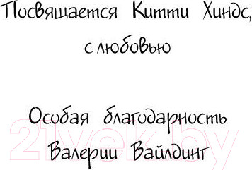 Изображение товара Книга Эксмо Белек Эми, или Подводный клад. Выпуск 18 (Медоус Д.)