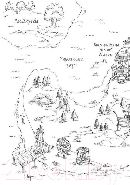 Изображение товара Книга Эксмо Белек Эми, или Подводный клад. Выпуск 18 (Медоус Д.)