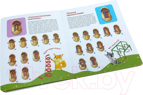 Изображение товара Развивающая книга Эксмо Учимся завязывать шнурки. Книга-тренажер