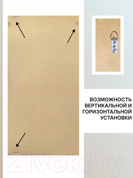 Изображение товара Зеркало Декарт Настенное в раме 8Л0572 (белый)