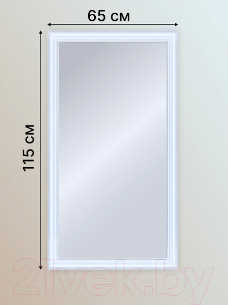 Изображение товара Зеркало Декарт Настенное в раме 8Л0572 (белый)